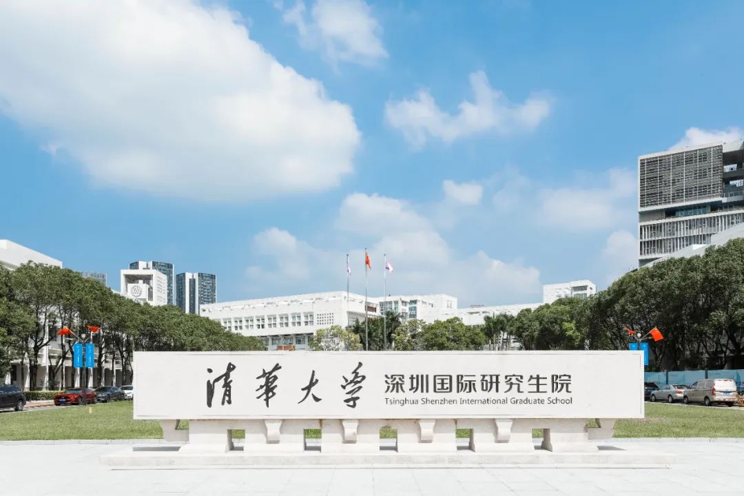 不辱使命，中裝建設(shè)清華大學(xué)深圳國際研究生院項目正式交付